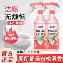 除菌率99%！蓝怡宝 马桶强力除垢清香型洁厕剂 480mL*3瓶￥16.8