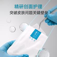 韩束 红蛮腰多肽胶原水乳套装护肤品补水保湿抗糖抗氧送女友送妈妈 【红蛮腰】水80ml+乳80ml38元（需买2件，需用券）