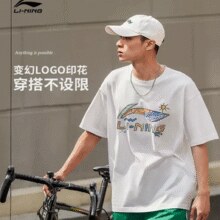 100%新疆长绒棉！Lining 李宁 重磅情侣款宽松休闲短袖T恤 多款￥49.00 1.2折