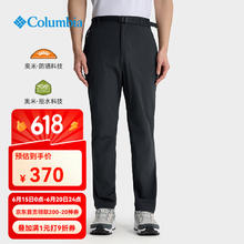 哥伦比亚 2025春夏男裤户外防水防晒透气休闲速干长裤XE5188 010 180/78A/L298元