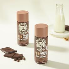 旺旺邦德拿铁咖啡奶昔摩卡250ml*6瓶+赠8盒券后13.9元
