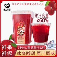 贵州老字号，玉梦 蚩尤世家 冰镇杨梅汁380mL*6瓶19元包邮