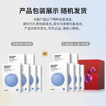 京东百亿补贴、PLUS会员：Dr.Jart+ 蒂佳婷 经典蓝丸补水面膜30片（赠舒缓补水面膜*2+光电蓝丸面膜*10+发光丸面膜*1）共43片179.2元（双重优惠）