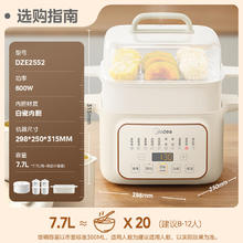 美的 电炖锅 电炖盅 快炖隔水炖煮家用煮粥婴儿宝宝辅食锅4.5L 白瓷内胆 DZE255285.28元