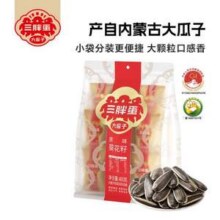 三胖蛋 原味瓜子480g（20g*24袋）新低21.91元包邮
