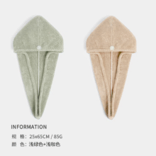 三利干发帽女吸水柔软成人擦头干发毛巾速干浴帽可爱包头巾 浅咖色9.9元（合4.95元/件）