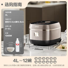苏泊尔 0涂层电饭煲无涂层IH电磁加热 4L大容量316L不锈钢3-8人电饭锅SF40HC2984微坑防粘0涂层 4L293.77元