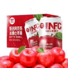 城南堡花100%NFC苹果汁纯鲜榨果汁饮料0添加剂 NFC100%苹果汁320ml*8瓶14.99元