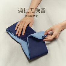 亚朵星球 深睡眼罩 双面双感遮光 深睡蓝 72x11cm29.9元（需领券）