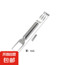 新款不锈钢切西瓜神器水果刀多功能水果叉西瓜切丁器切西瓜专用勺 经典款双用西瓜切 1支装3.19元（买一送一，合1.59元/件）
