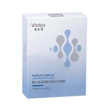 京东PLUS：敷尔佳 蓝铜胜肽安肤贴片面膜 25ml*5片58.27元