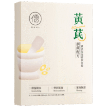 儒意 黄芪抗皱面膜 10片9.41元（需领券）