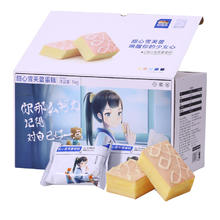 三只松鼠 甜心雪芙蕾蛋糕1000g7.19元