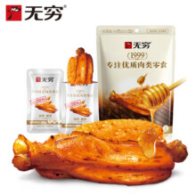 88VIP:无穷 卤味肩胛骨肉60g/4包 任选5件31元（合6.2元/件）