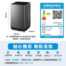 美的 随心洗系列 MB90V37E 定频波轮洗衣机 9kg 灰色券后421.85元