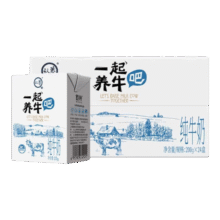 认养 一起养牛吧 纯牛奶早餐奶整箱 200g*10盒*1箱11.9元（需领券）