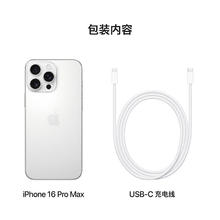 苹果 Apple iPhone 16 Pro Max 5G手机 512GB 白色钛金属9327.01元