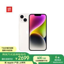 苹果 Apple iPhone 14系列 A2884 5G手机 128GB 星光色2698.75元