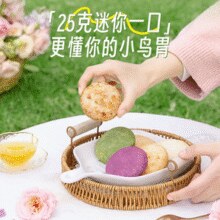 云南老字号！潘祥记 玫瑰群芳鲜花饼/经典玫瑰鲜花饼 25g*10枚￥12.95 4.3折 比上一次爆料上涨 ￥1.16