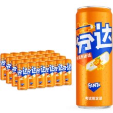88VIP：芬达 高芬罐原味汽水330ml×24罐33.65元/件（实付67.3元，需领券+淘金币抵扣1.23）