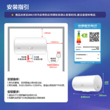 海尔智家出品Leader 50升电热水器储水式2200W速热保温家用大水量专利防电墙安全洗浴LEC5001-20X1337.79元（需领券）