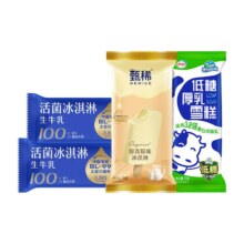 伊利冰淇淋巧乐兹芋泥糯兹兹苦咖啡搭子组合雪糕 共25支46.41元（需领券）