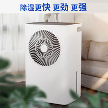国家补贴：海尔 Haier 除湿机 CF16-KDE629.1元（双重优惠）