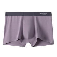 舒雅 男士Becover系列50S天丝莫代尔平角内裤20569T E5/20569T紫色 1条 M18.33元（需买3件，需用券）