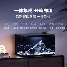 当贝 智能生态鱼缸1Ultra 一体缸自循环双过滤AI托养懒人家用桌面鱼缸431.06元