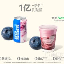 美团外卖/到店 酸奶罐罐 花青满满蓝莓酸奶双人套餐兑换券·1张原价42元现价27.8元
