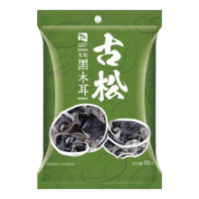 古松东北黑木耳50g 肉厚无根东北木耳特产食用菌菇凉拌炒菜火锅食材 1袋7.8元