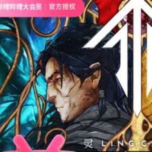【直充】哔哩哔哩超级大会员年卡 B站电视大会员12个月卡 支持电视端填手机118元（需领券）