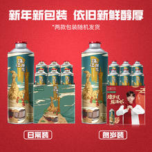 珠江啤酒 11°P 珠江原浆啤酒 980mL 6罐67.35元