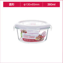 LOCK&LOCK 耐热玻璃保鲜盒分隔便当餐碗380ml券后20.5元
