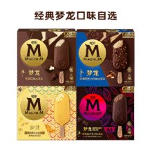 88vip: 梦龙 MAGNUM 冰淇淋 香草口味42g*4支*5件49.94元(合9.99元/件，返30元卡后)