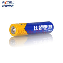比苛 碳性干电池 5号20粒+7号20粒29.8元（需领券，合14.9元/件）