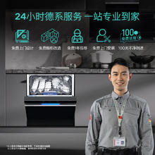 西门子 SIEMENS 黑魔镜636ProMax15+2套 双一级认证超省水省电AI智能洗17套嵌入式洗碗机SJ43EB33KC3983.2元
