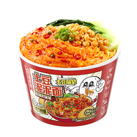 海底捞 孜然麻辣118g*1盒（任选10件+赠1件+赠锅巴）￥3.93 比上一次爆料上涨 ￥0.01