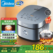 美的 电饭煲电饭锅4L银钻内胆11大菜单家用智能电饭煲MB-RE473券后124.23元