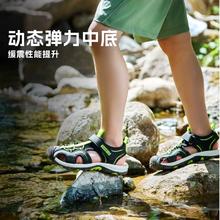 缓震性能提升！探路者 儿童夏季运动凉鞋沙滩溯溪鞋（30~38码）多色￥116
