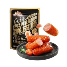 88vip：三只松鼠脆皮肠250g×1袋×2件10.42元（合5.21元/件）+2.39元淘金币