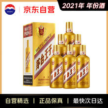 茅台 MOUTAI 金王子 53%vol 酱香型白酒 500ml*6瓶 2021年券后1028元