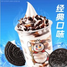 限外卖：蜜雪冰城 奥利奥雪王大圣代＋满杯百香果0元（到手2杯）