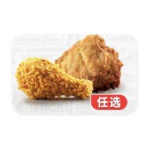 再降价：肯德基 20份吮指原味鸡/黄金脆皮鸡 单块5.95元119元