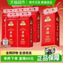 Hygienix 洁云 悬挂式本色抽纸 4层*250抽*9提17.91元包邮（1.9元/提）