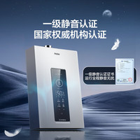 海尔 Haier JSQ31-16KL3CFPXCU1 燃气热水器 16L￥1153.42 6.7折 比上一次爆料降低 ￥127.04