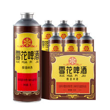 雪花 啤酒经典沈阳老雪1000ml*6罐*2箱（赠雪花定制充电宝）券后125.51元