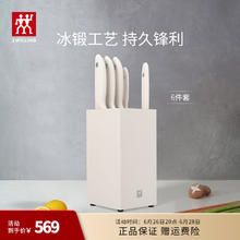双立人 刀具套装切菜刀剪刀砍骨刀水果刀多用切片刀Point S 6件套厨房刀 Point s银点刀具 6件套券后359元