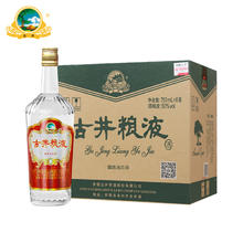 古井贡酒 古井粮液 50度750mL*6瓶装整箱浓香白酒纯粮食酒口粮酒水券后179元