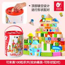 Hape 112片积木拼装玩具木质桶装36773 ToysRUs 玩具反斗城61.2元